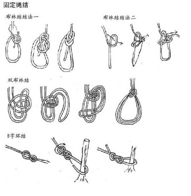 Hammocks ມັດ knots ຕົ້ນໄມ້