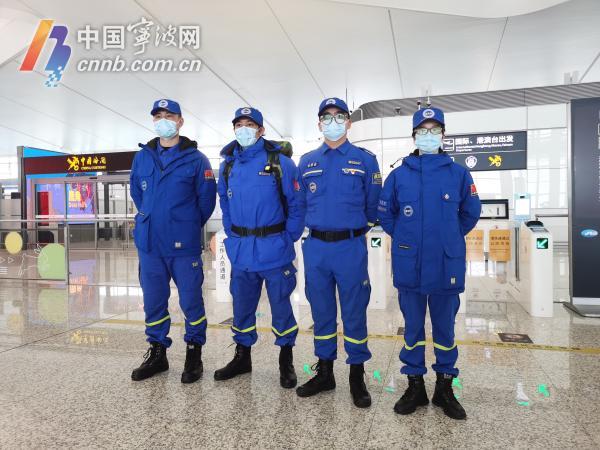 Ningbo 4 ສະມາຊິກທີມງານໄດ້ອອກເດີນທາງໄປ Turkey ເພື່ອປະຕິບັດການກູ້ໄພແຜ່ນດິນໄຫວ