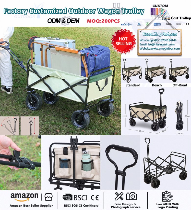 wagon ທີ່ຍິ່ງໃຫຍ່ສໍາລັບຫາດຊາຍ